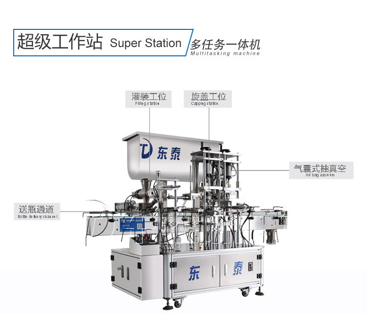 香菇醬灌裝機設備保障風味和品質(zhì)穩(wěn)定向好！