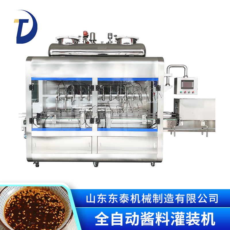 蜂蜜自動化灌裝機學(xué)會這三點讓您沒有煩惱！