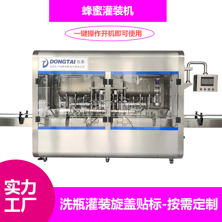 低成本投資全自動辣椒醬灌裝機(jī)帶來的高利潤！
