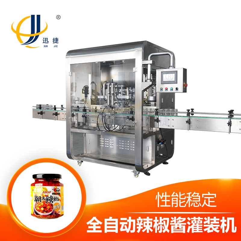 牛肉醬灌裝機(jī)成套設(shè)備誰家好？