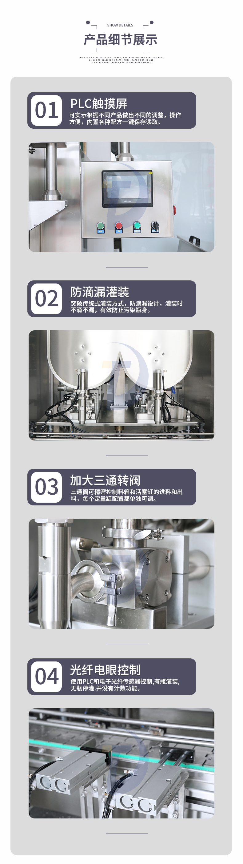 辣椒醬的生產(chǎn)需要怎樣一款辣椒醬灌裝機(jī)設(shè)備？