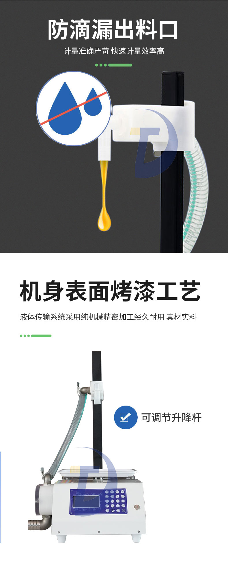 蜂蜜灌裝機五花八門該如何選擇？